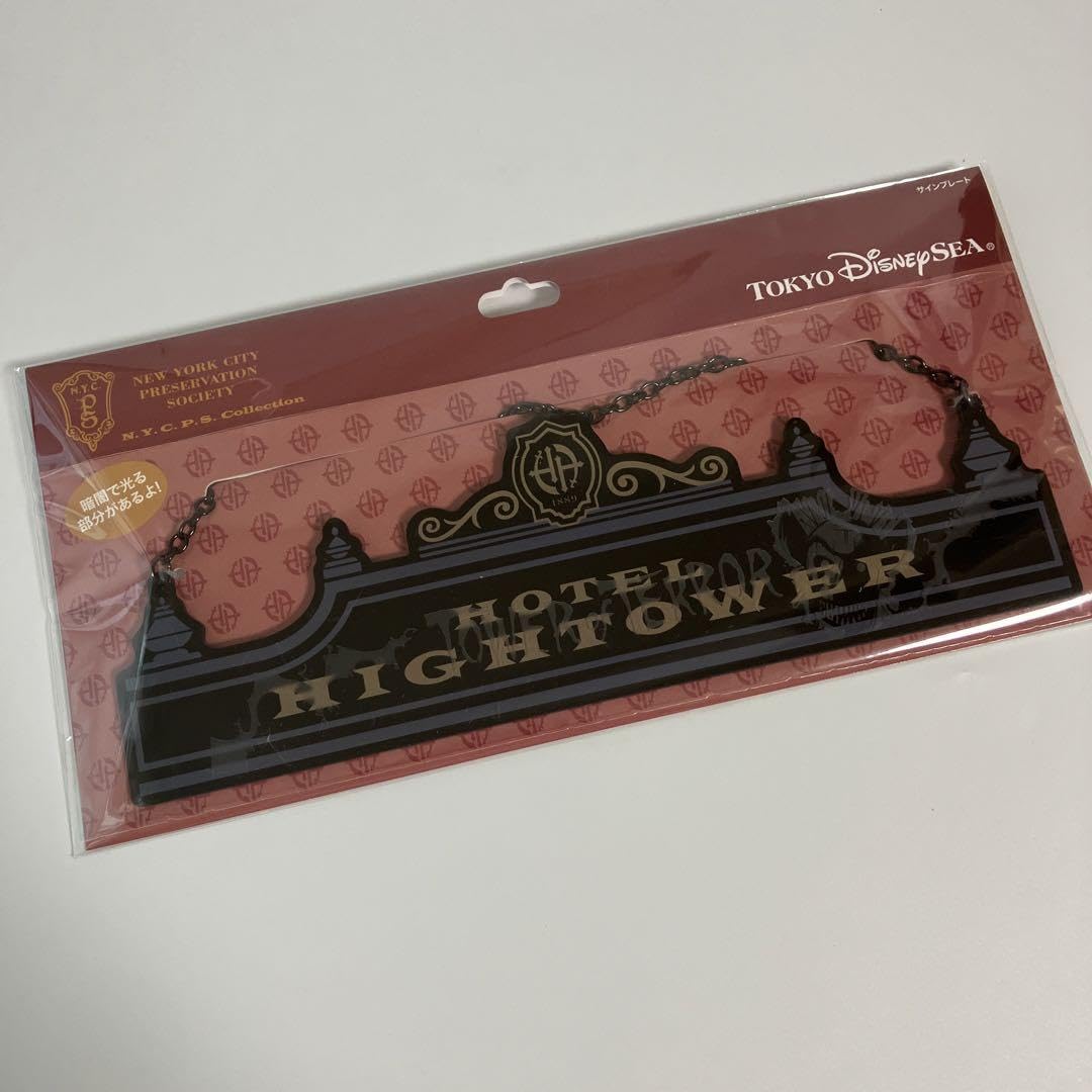 HIGH&LOW The Land サインプレート HIGH&LOW The Land サインプレート